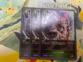 Shadowverse Evolve 3 Twinstrike of Elves