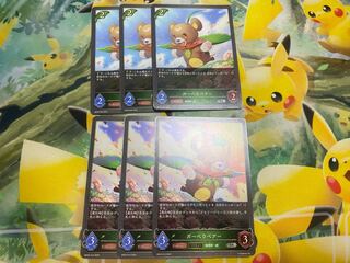 Shadowverse Evolve Gerbera Bear Evolution Line 3 each