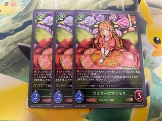 Shadowverse Evolve Hula Warp Lynx 3 copies