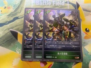 Shadowverse Evolve Forest Musicians 3 copies