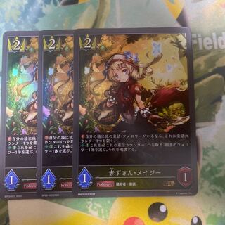 Shadowverse Evolve Red Riding Hood, Rosa Zee, 3 copies