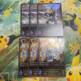 Shadowverse Evolve Spianite Amilos Evolution Line 3 each