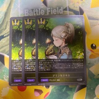 Shadowverse Evolve Jigglypuff Sesquith, 3 copies