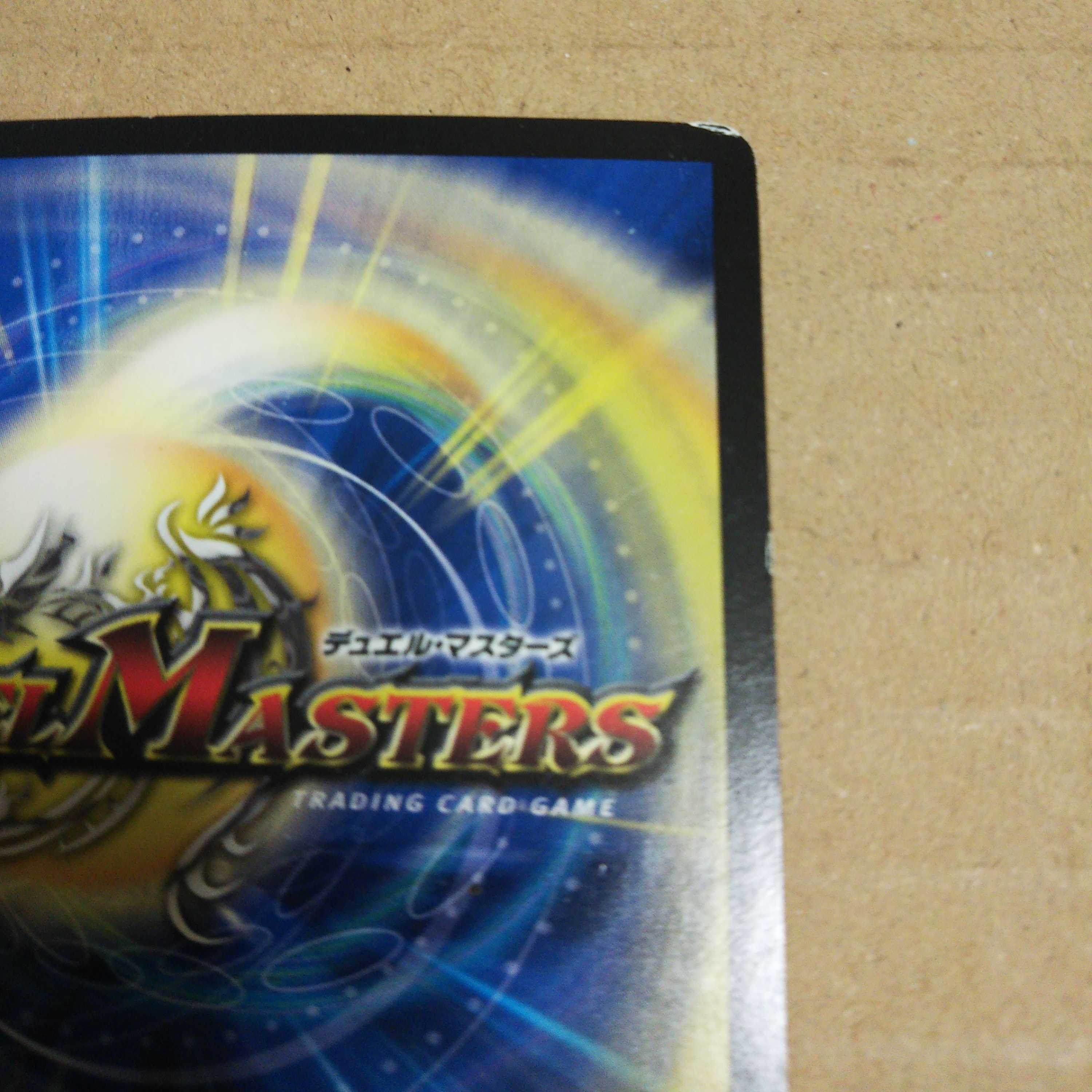 Bishamonth Daken｜"Come, O Soul, from the Abyss" SE S5(Secret)/S10