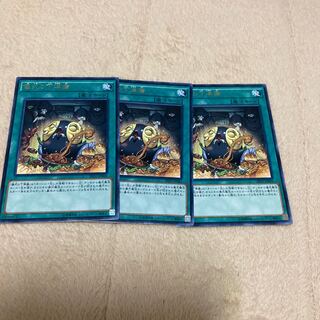 Pre-Preparation of Rites Rare JP065 3 copies