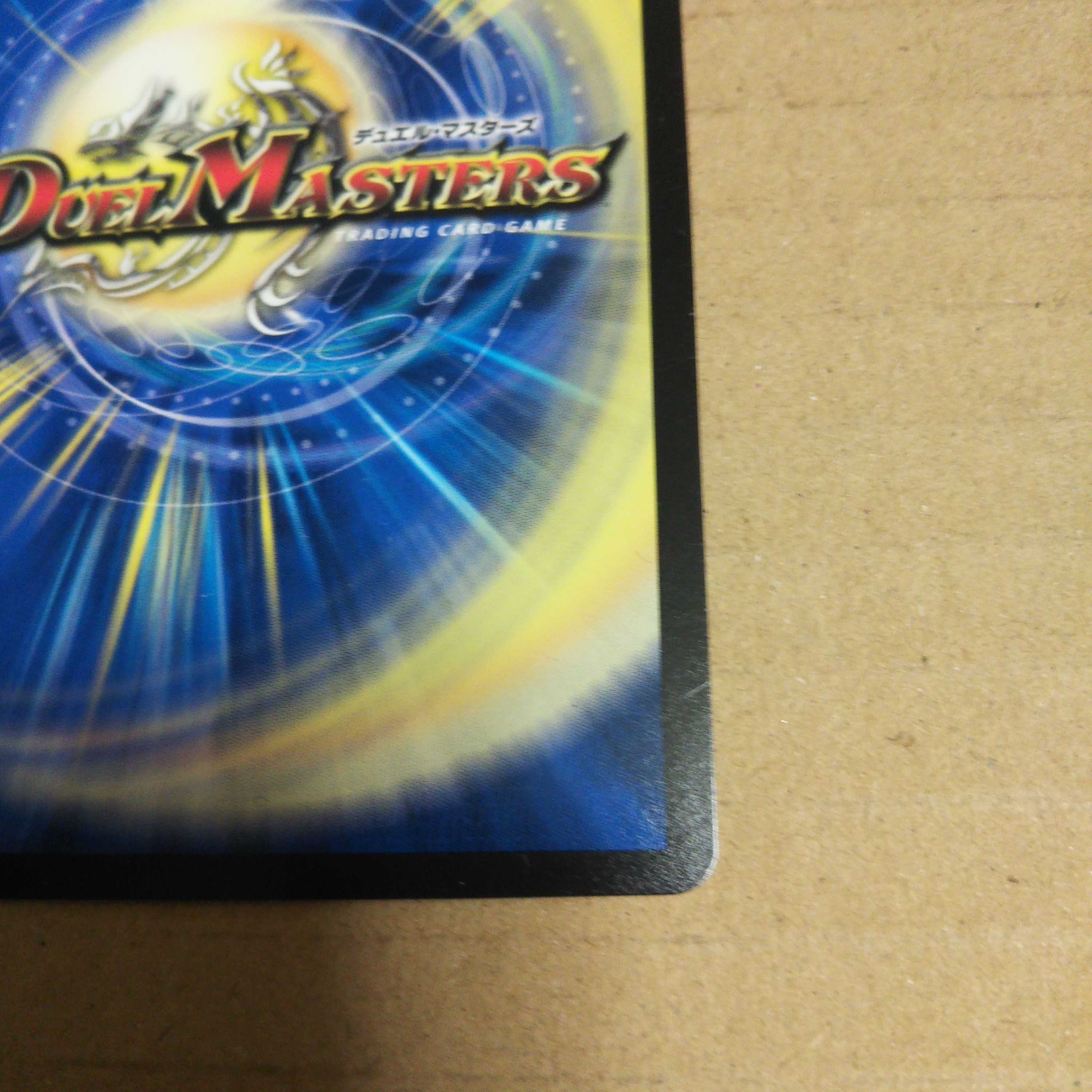 Hot-blooded Takeshi Fighting Katsu King, set of 3