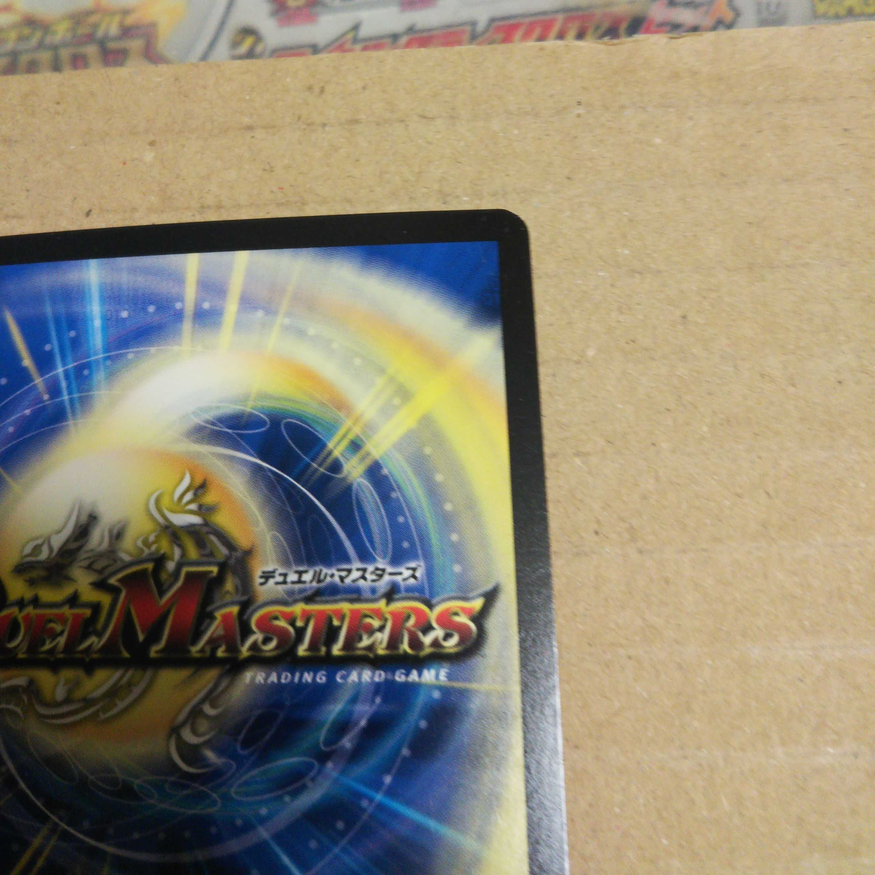 Hot-blooded Takeshi Fighting Katsu King, set of 3