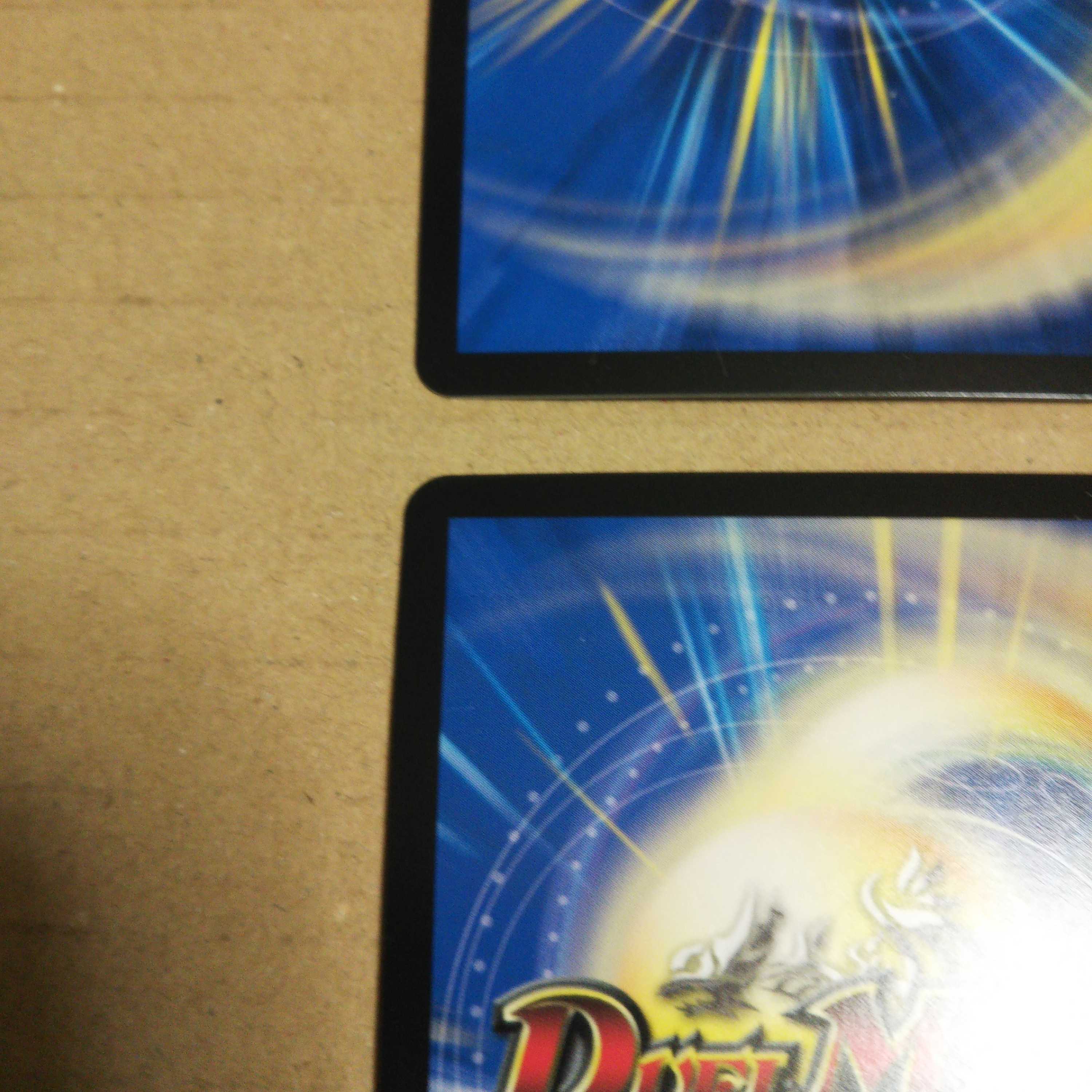 Hot-blooded Takeshi Fighting Katsu King, set of 3