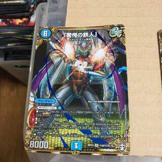 Startle's Iron Man" SE (Secret)8/(Secret)15