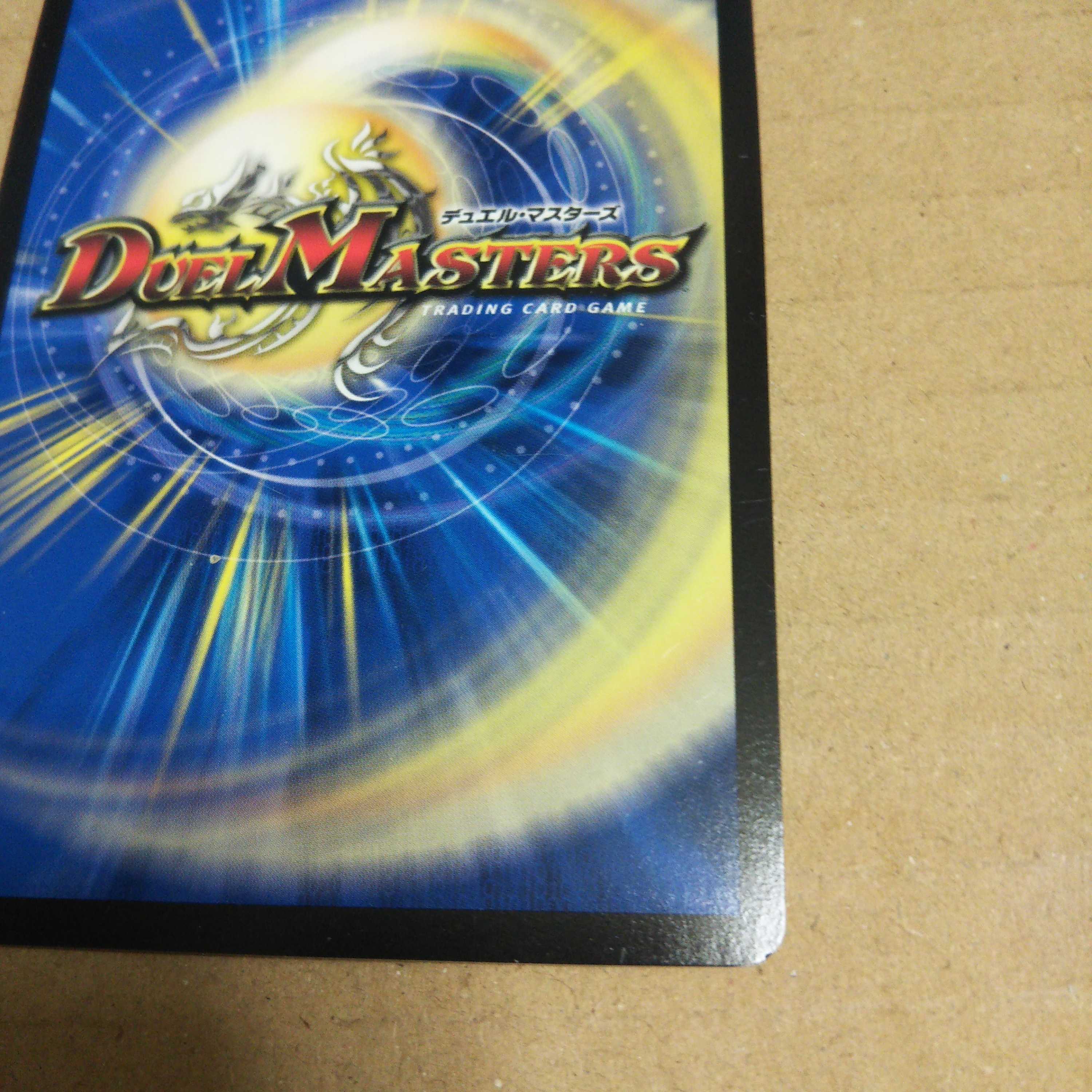 Sentinel of Triumph" SE (Secret)9/(Secret)15