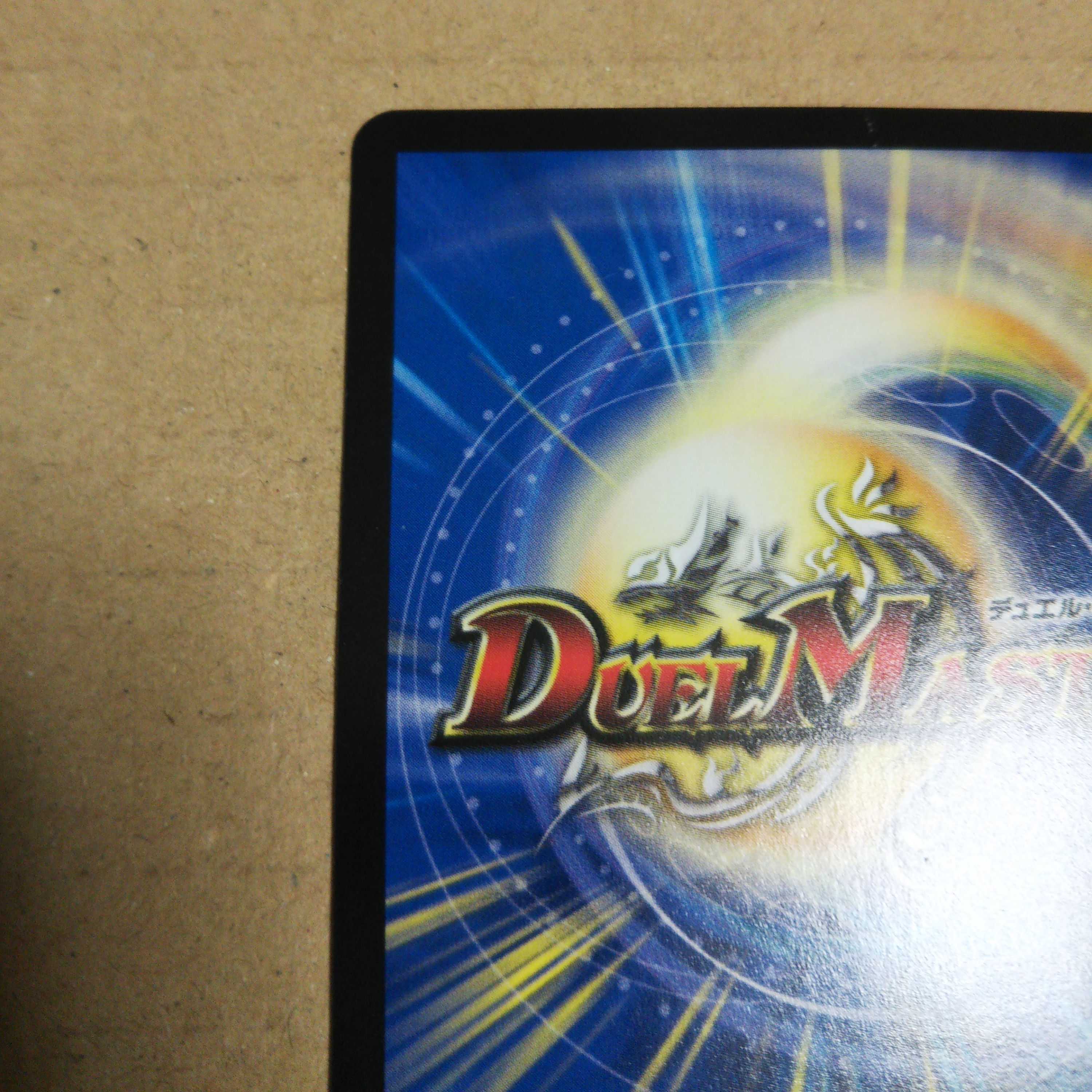 Manifest <Leaf.Star> SR S2/S11