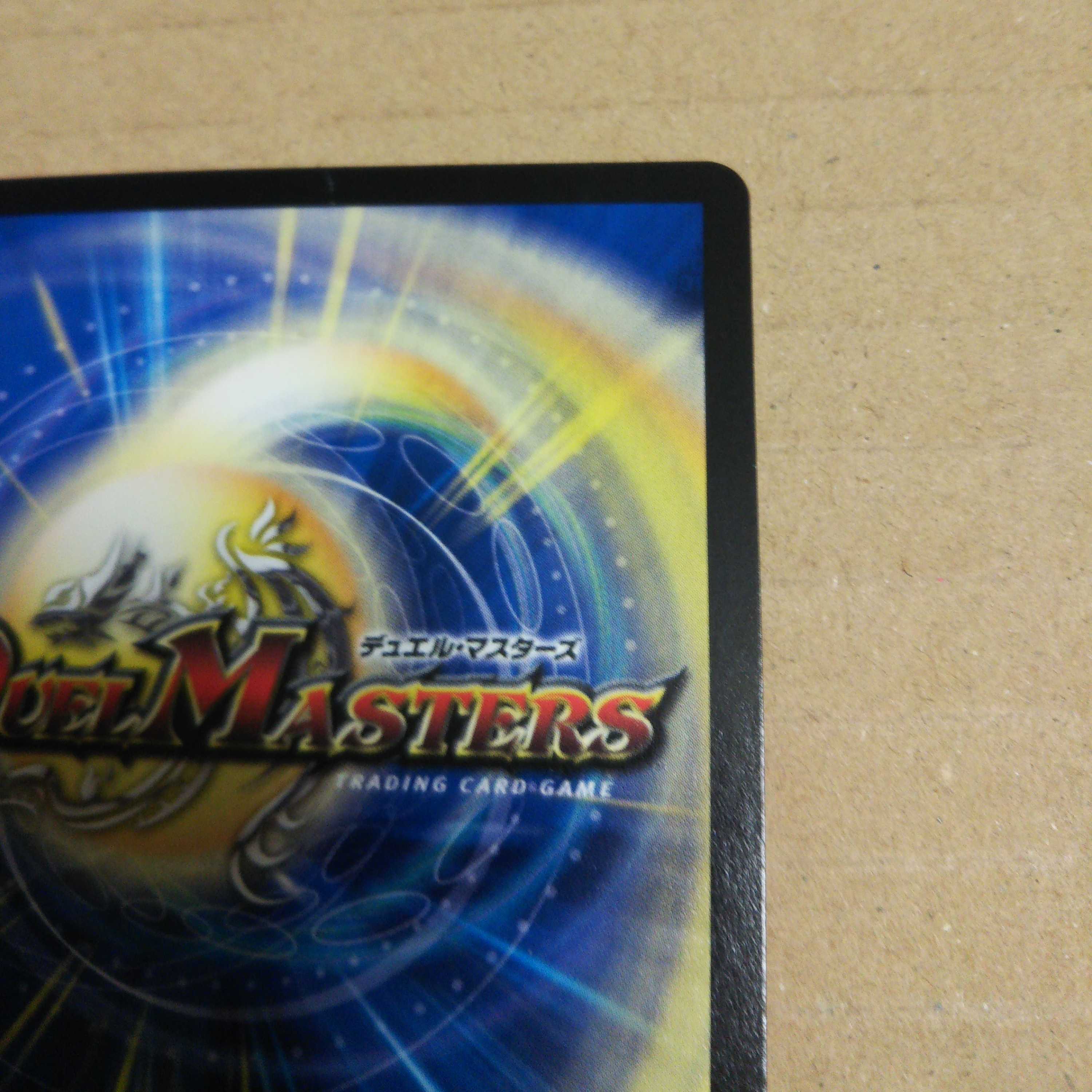 Manifest <Leaf.Star> SR S2/S11