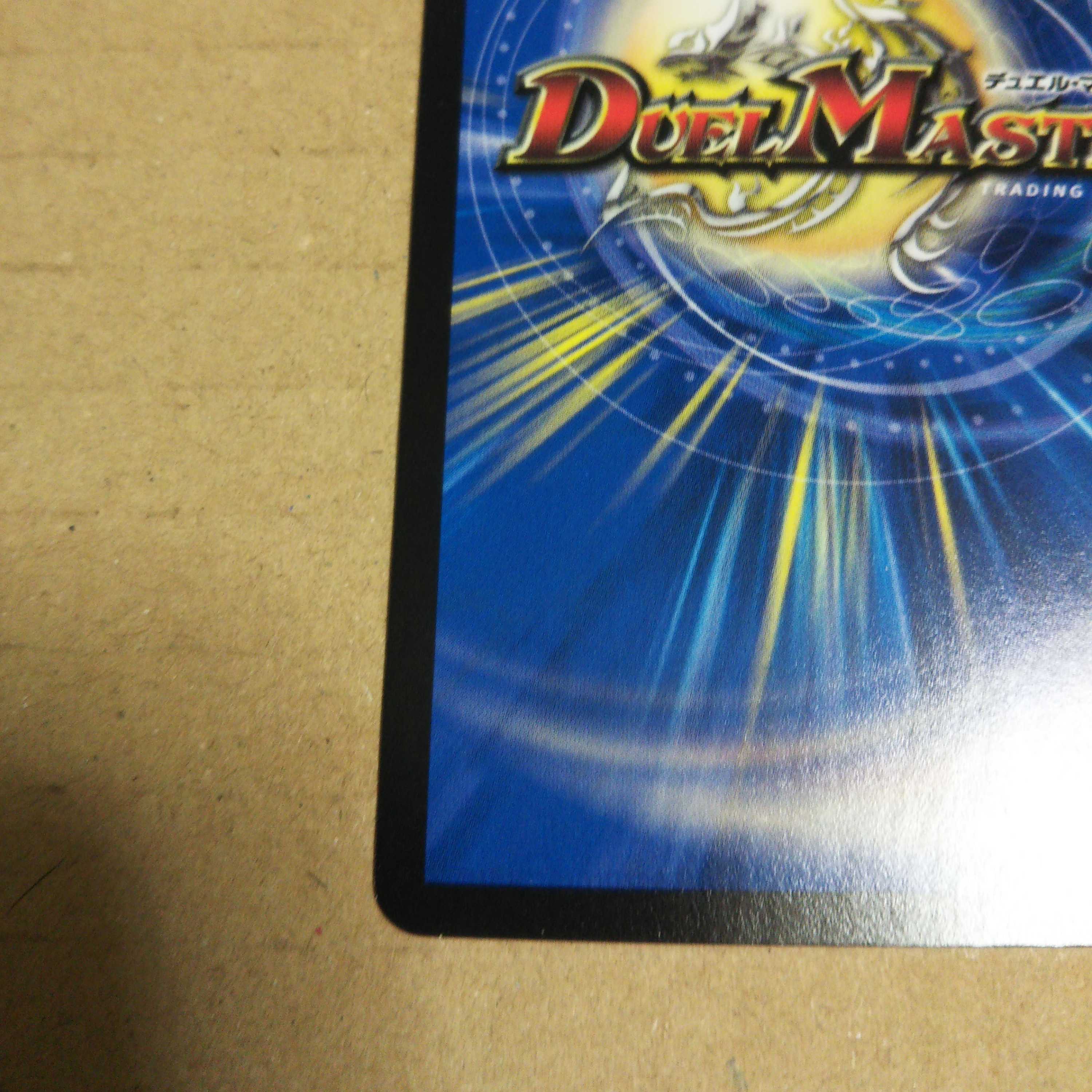 Manifest <Leaf.Star> SR S2/S11