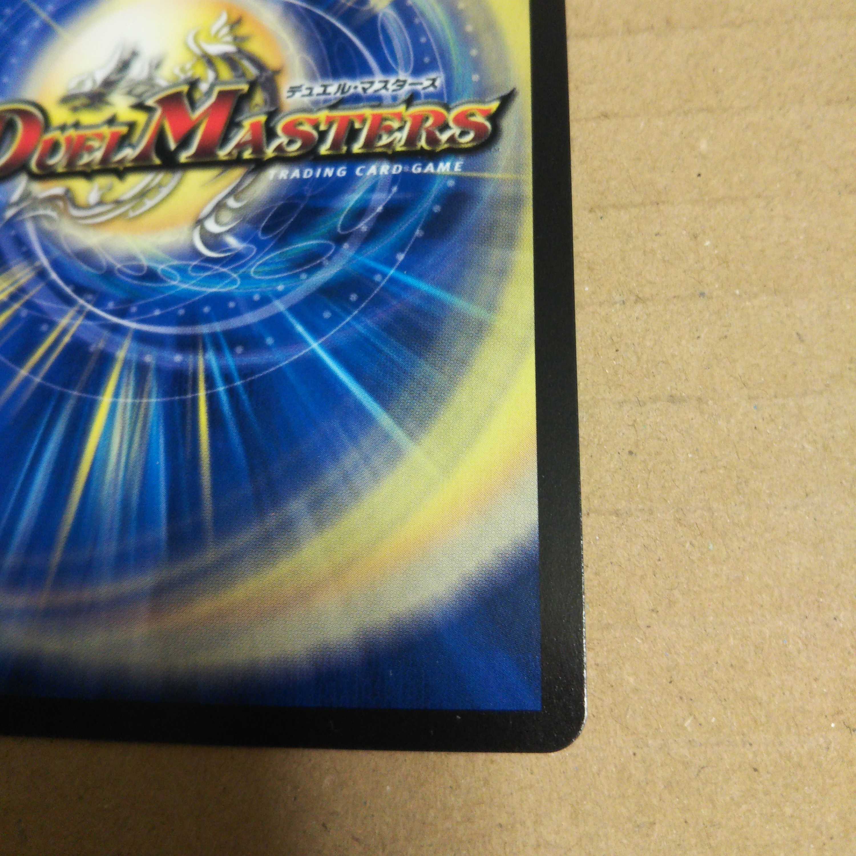 Manifest <Leaf.Star> SR S2/S11