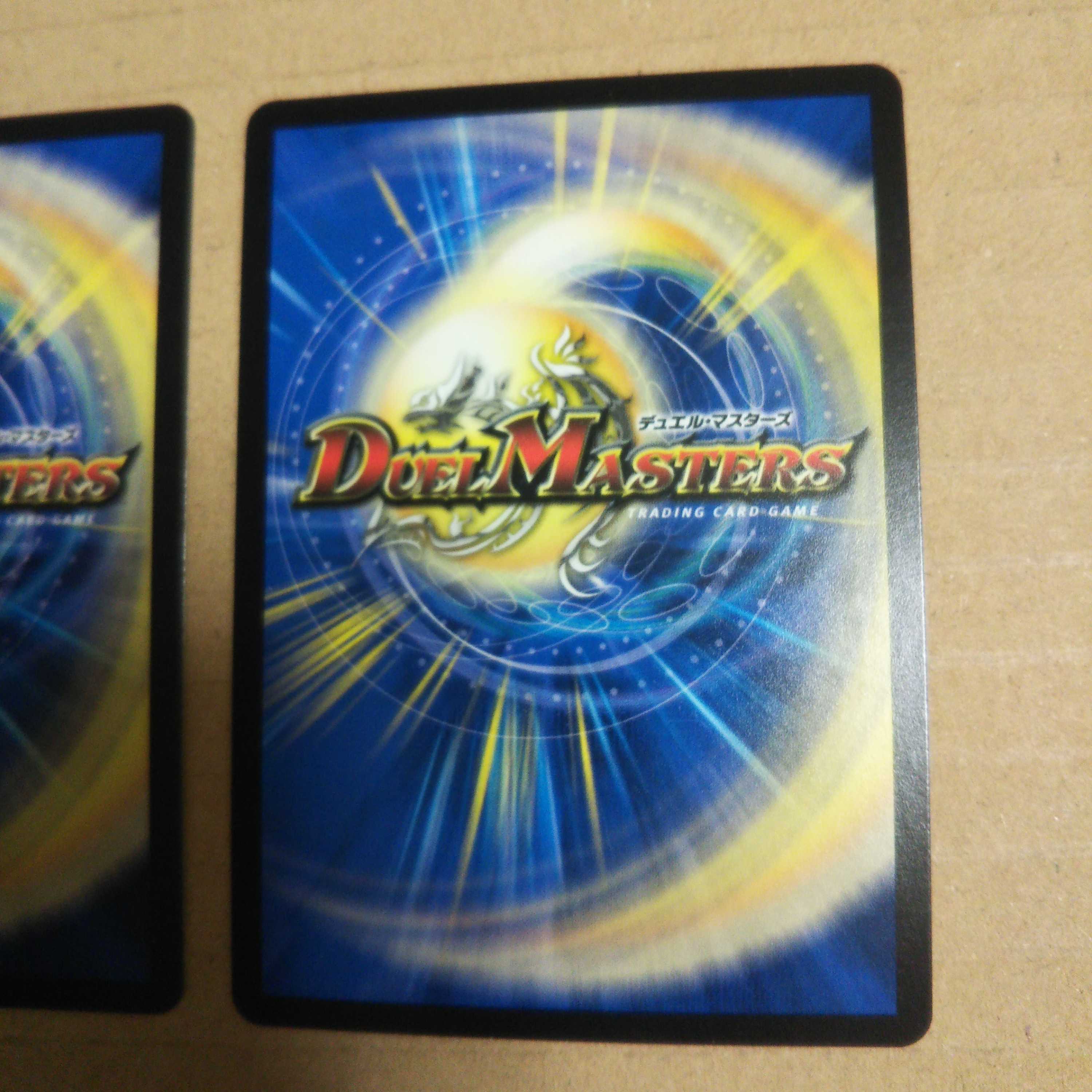 Sen-Sen-Dasenze SE (Secret)4/(Secret)15 Set of 2