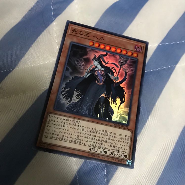 【遊戯王】死の王 ヘル (ジェネレイド)