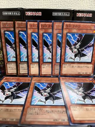 遊戯王スタジオ 1753 特価品 D.D.クロウ 9枚