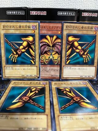 Yu-Gi-Oh Studio 1754 Exodia the Forbidden One set 1 each