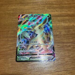 LeafeonVMAX RRR 003/069