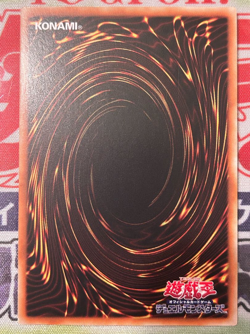 Yu-Gi-Oh! Sky Striker Ace - Shizuku Prismatic Secret - Asian Edition - Beautiful