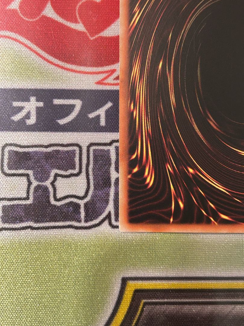 Yu-Gi-Oh! Sky Striker Ace - Shizuku Prismatic Secret - Asian Edition - Beautiful