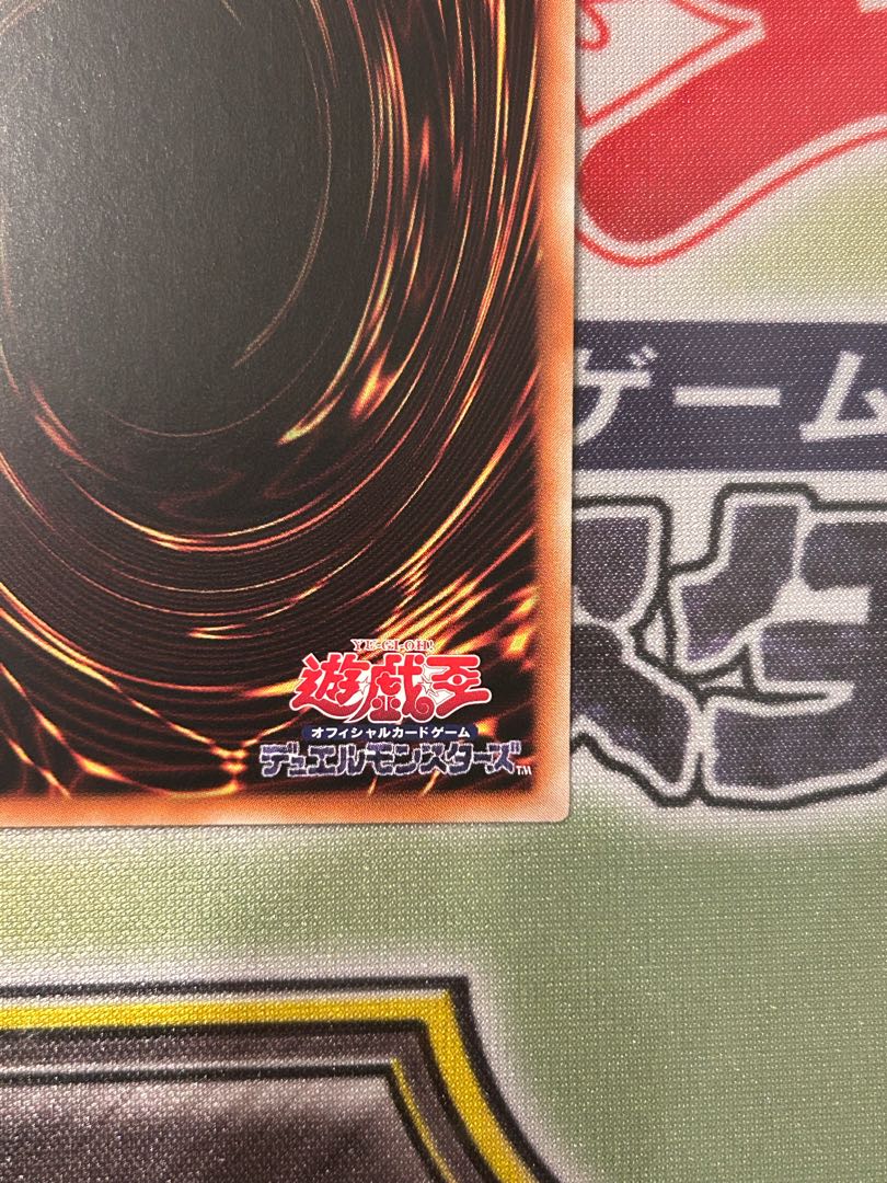 Yu-Gi-Oh! Sky Striker Ace - Shizuku Prismatic Secret - Asian Edition - Beautiful