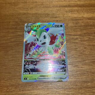 ShayminVSTAR RRR 013/100