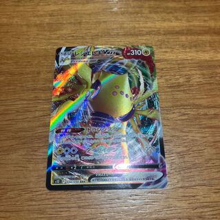 Resi Elec VMAX RRR 034/098