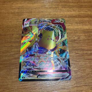 Resi Elec VMAX RRR 034/098