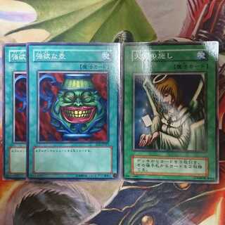 遊戯王 強欲な壺 天使の施し セット