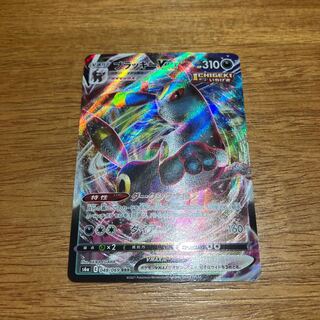 ブラッキーvmaxは何故高い 相場 買取価格比較まとめ Magi トレカ専用フリマアプリ