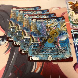 b15 超絶奇跡鬼羅丸 4枚