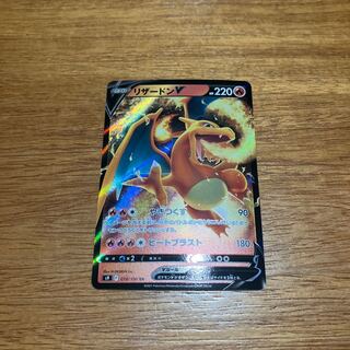 CharizardV RR 014/100 1枚