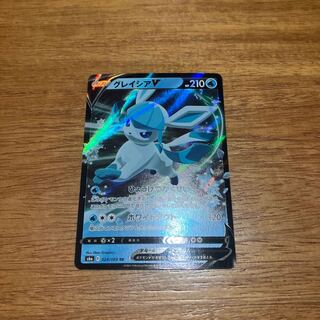 GlaceonV RR 024/069