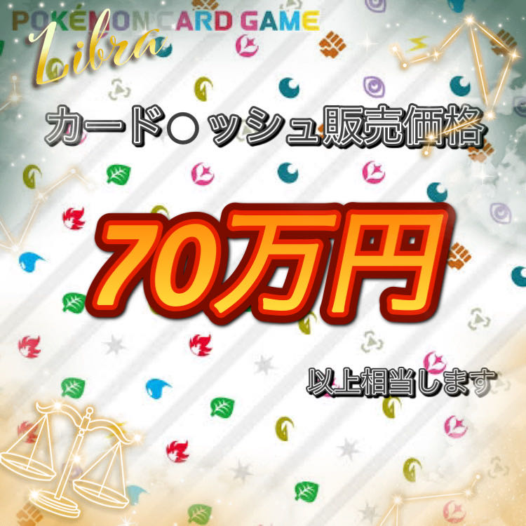 売り切れ! 新年大還元祭 50万円福袋! 1名様限定品