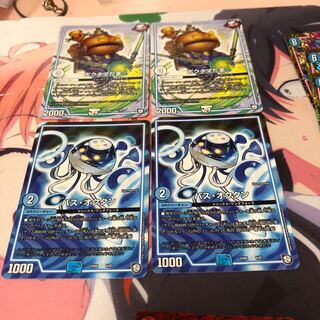 b15 ポクタマたま パスオクタン 各2枚