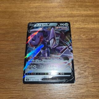 GenesectV RR 102/172