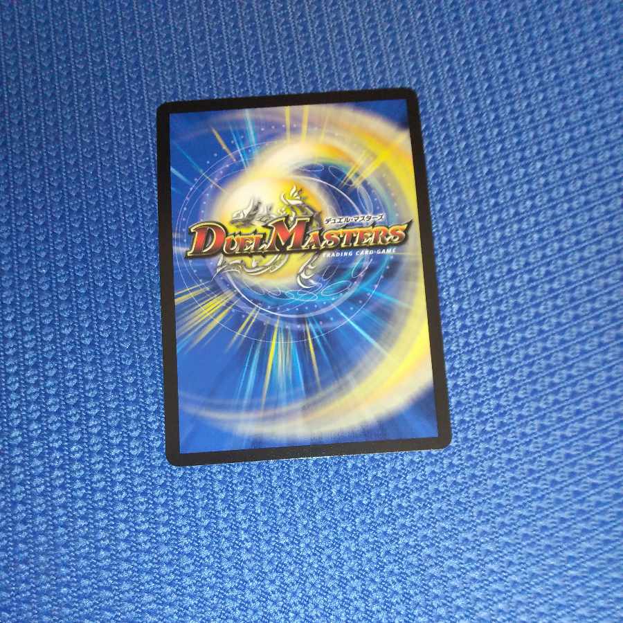 Natural disaster Dedham Psychic21/Psychic50