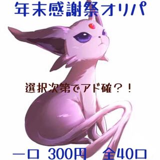 【あかさん様専用】