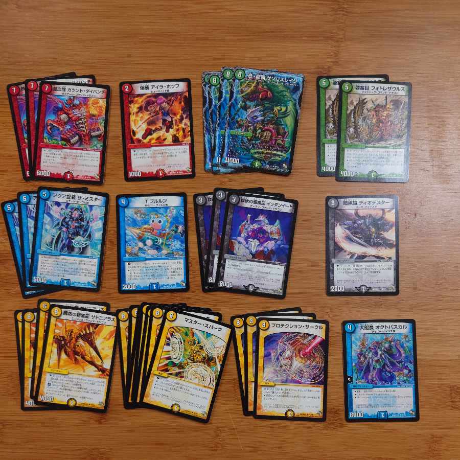 DMR16 True Uncommon Set