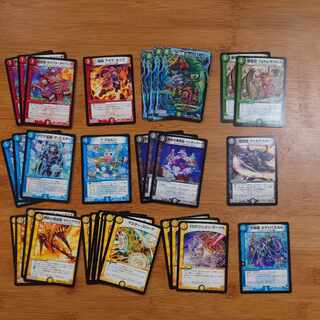 DMR16 True Uncommon Set