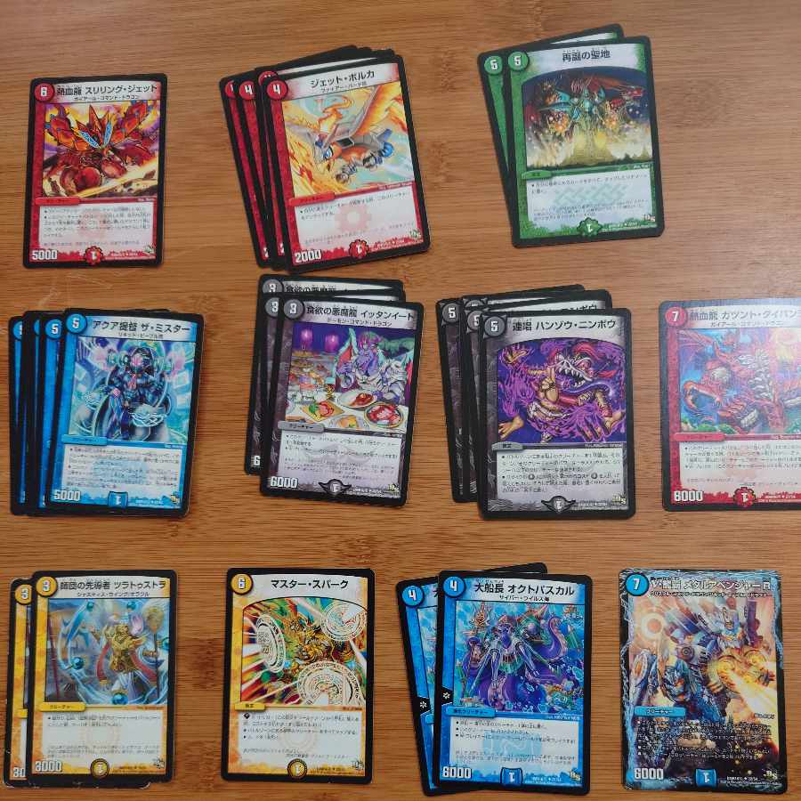 DMR16 Polar Uncommon Set