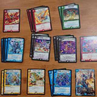 DMR16 Polar Uncommon Set