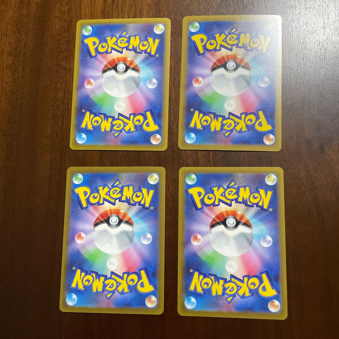 Energy transfer TD 367/414 Miller