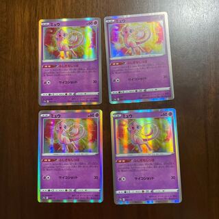 Mew(R spec) 052/172