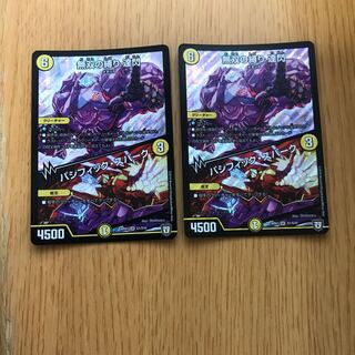 無双の縛り 達閃 パシフィックスパーク 2枚