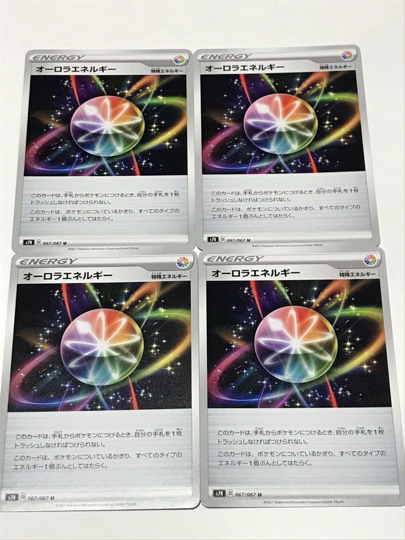 Pokémon Card AuroraEnergy Set of 4