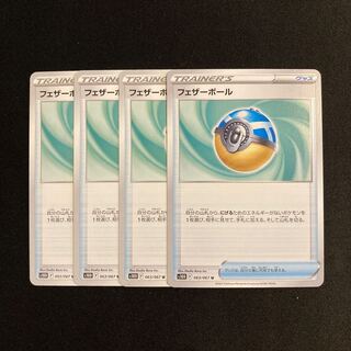 g162 featherball s10D set of 4 Pokémon Treasurer