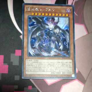 Darklord Morningstar Secret Rare JP029