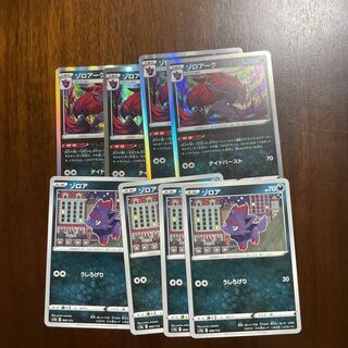 Zorua Zoroark 4-piece set